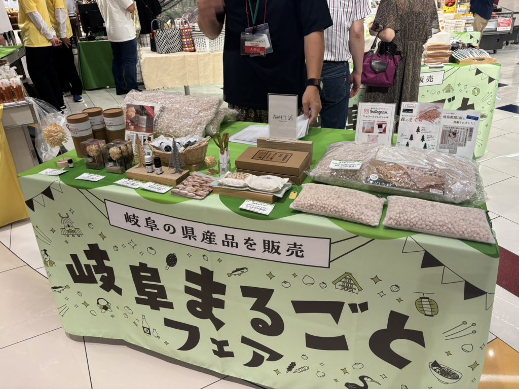 岐阜まるごとフェア 特産品 ひのき枕