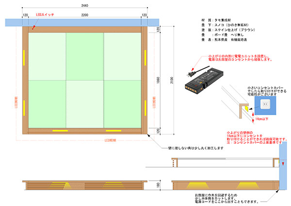 後付け 収納 小上がり 収納 おしゃれ デザイン 畳ベッド 飛騨フォレスト 畳ヶ丘 オーダー 日本製 ヘリ無し畳 ステイン仕上げ 図面 壁1面 井草 格子 ロータイプ ブラウン 茶 図面