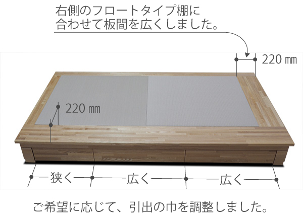 後付け 収納 小上がり ヌック 収納 おしゃれ デザイン 畳ベッド 飛騨フォレスト 畳ヶ丘 オーダー 日本製 ヘリ無し畳 ダイケン オイル仕上げ 図面 壁3面 灰桜色