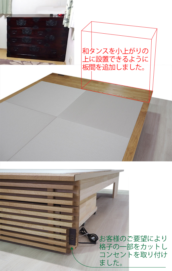 後付け 収納 小上がり ヌック 収納 おしゃれ デザイン 畳ベッド 飛騨フォレスト 畳ヶ丘 オーダー 日本製 ヘリ無し畳 ダイケン オイル仕上げ 図面 壁3面 灰桜色 格子 オーク材 なら材