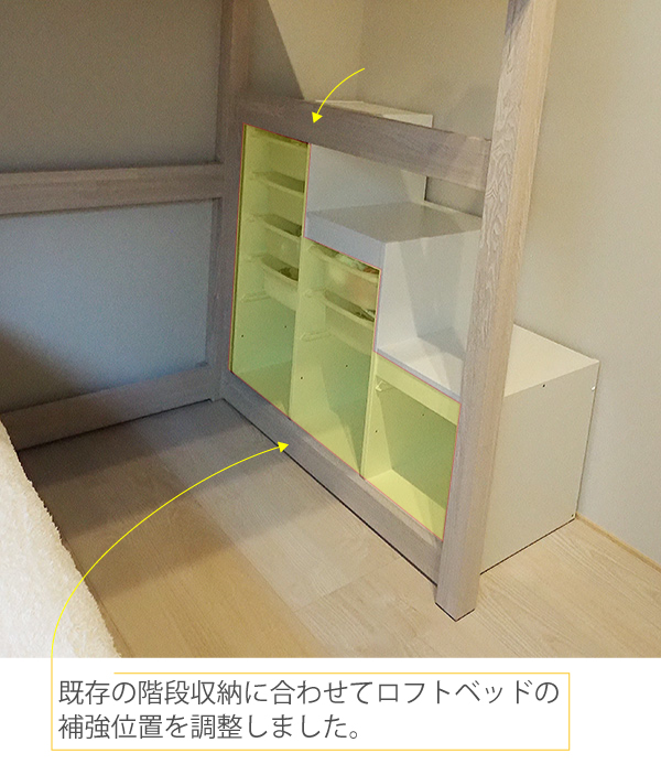 後付け 収納 小上がり ヌック 収納 おしゃれ デザイン 飛騨フォレスト オーダー 日本製 オイル仕上げ 図面 壁3面 ロフトベッド ロフトプレイスペース プレイスペース 子供部屋