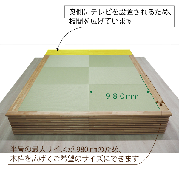 後付け 収納 小上がり ヌック 収納 おしゃれ デザイン 畳ベッド 飛騨フォレスト 畳ヶ丘 オーダー 日本製 ヘリ無し畳 ダイケン オイル仕上げ 図面 壁3面 カクテルフィット21 格子