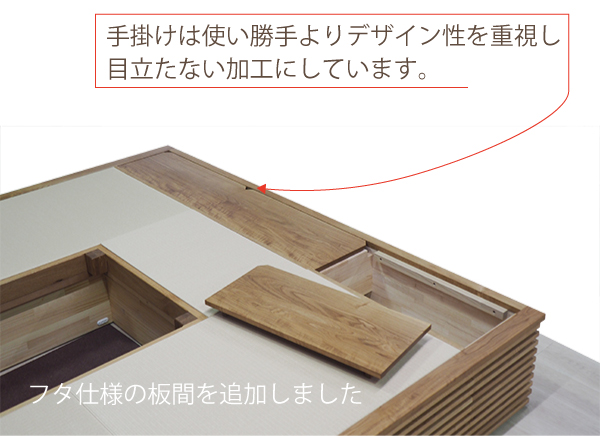 後付け 収納 小上がり ヌック 収納 おしゃれ デザイン 畳ベッド 飛騨フォレスト 畳ヶ丘 オーダー 日本製 ヘリ無し畳 ダイケン オイル仕上げ 図面 壁3面 オーク材 白茶色 格子