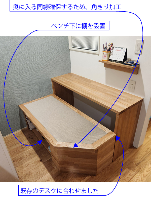 後付け 収納 小上がり ヌック 収納 おしゃれ デザイン 畳ベッド 畳ベンチ 飛騨フォレスト 畳ヶ丘 オーダー 日本製 ヘリ無し畳 ダイケン オイル仕上げ 図面 灰桜色