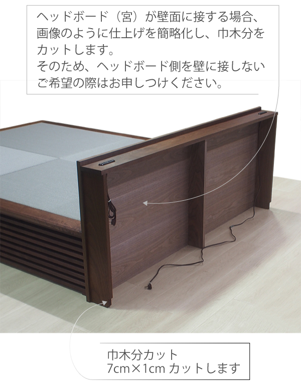 後付け 収納 小上がり ヌック 収納 おしゃれ デザイン 畳ベッド 飛騨フォレスト 畳ヶ丘 オーダー 日本製 ヘリ無し畳 ダイケン オイル仕上げ 図面 灰桜色 格子 ウォールナット 宮付き