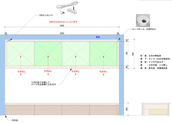後付け 収納 小上がり ヌック 収納 おしゃれ デザイン 畳ベッド 飛騨フォレスト 畳ヶ丘 オーダー 日本製 ヘリ無し畳 ダイケン ミツロウ仕上げ 図面 壁3面 国産イ草 格子 ひのき ひのきの家具