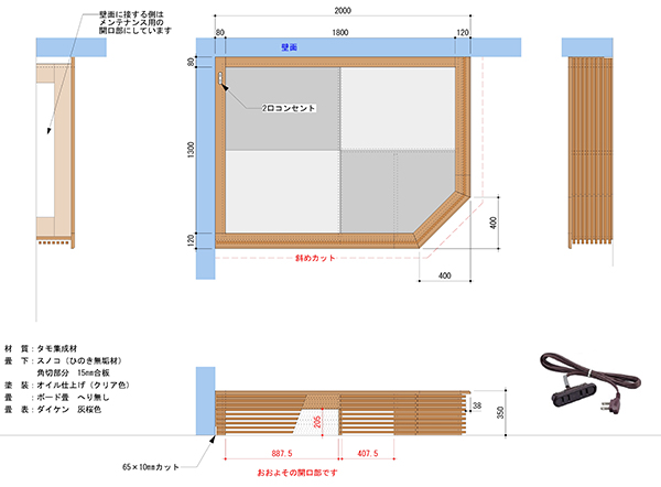 後付け 収納 小上がり ヌック 収納 おしゃれ デザイン 畳ベッド 飛騨フォレスト 畳ヶ丘 オーダー 日本製 ヘリ無し畳 ダイケン オイル仕上げ 図面 壁2面 灰桜色 格子