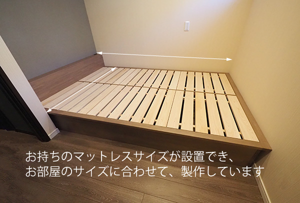 スノコベッド 収納 小上がり ヌック 収納 おしゃれ デザイン 飛騨フォレストオーダー 日本製 オイル仕上げ 図面 グレイッシュ グレー