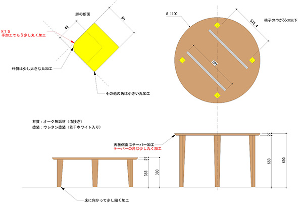 テーブル 丸テーブル 110 おしゃれ デザイン 飛騨フォレスト オーダー 日本製 ウレタン仕上げ ホワイト 白