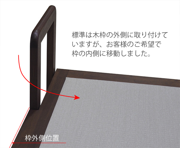 後付け 収納 小上がり ヌック 収納 おしゃれ デザイン 畳ベッド 飛騨フォレスト 畳ヶ丘 オーダー 日本製 ヘリ無し畳 ダイケン 図面 灰桜色 ウレタン塗装 ブラウン 手すり