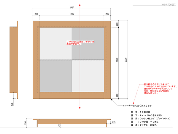 後付け 収納 小上がり ヌック 収納 おしゃれ デザイン 畳ベッド 飛騨フォレスト 畳ヶ丘 オーダー 日本製 ヘリ無し畳 ダイケン ウレタン仕上げ 図面 灰桜色 ロータイプ グレイッシュ グレー
