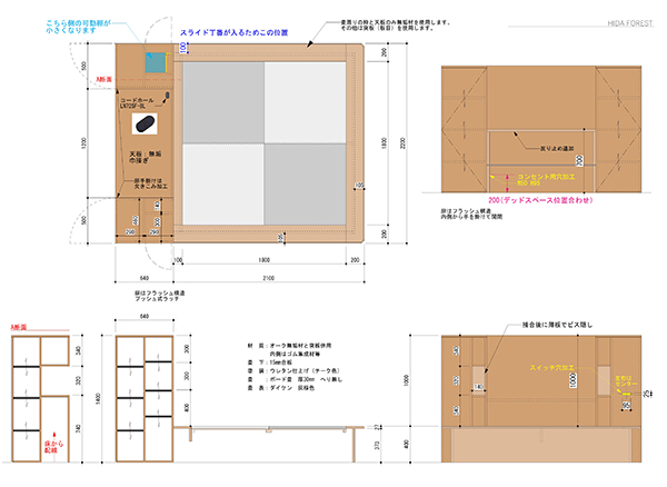 後付け 収納 小上がり ヌック 収納 おしゃれ デザイン 畳ベッド 飛騨フォレスト 畳ヶ丘 オーダー 日本製 ヘリ無し畳 ダイケン 図面 壁3面 灰桜色 格子 デスク 収納棚 扉 ウレタン塗装