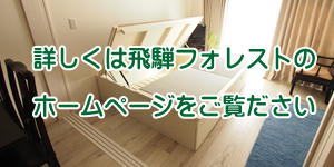 オーダー家具　畳ベッド　ユニット畳