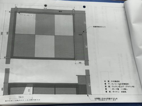 図面
