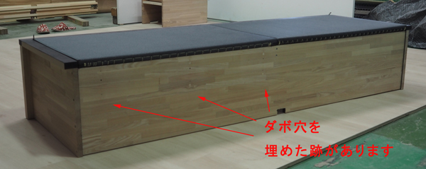 畳ベッド アウトレット
