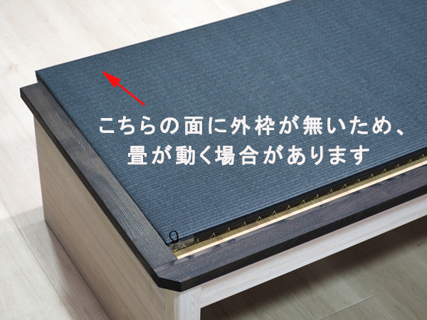 畳ベッド アウトレット