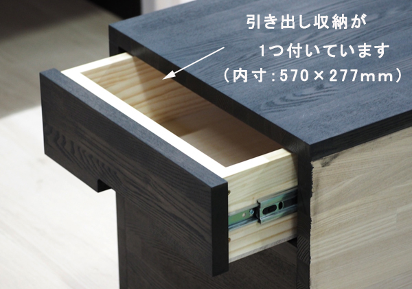 ナイトテーブル アウトレット