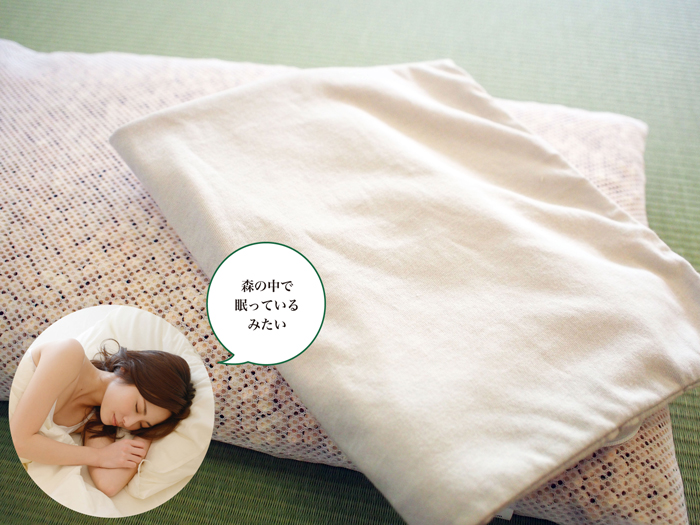 ひのき枕付属の日本製枕カバー